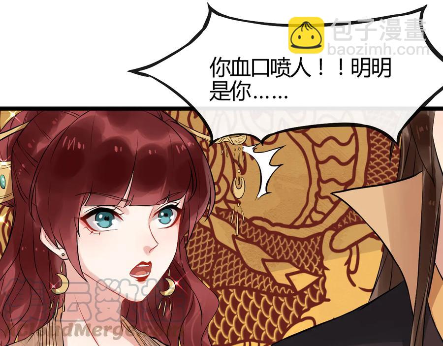 第107话 新帝登基55