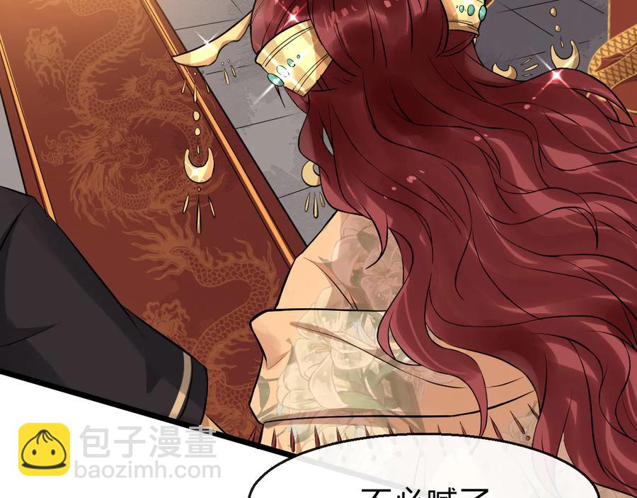 第107话 新帝登基57