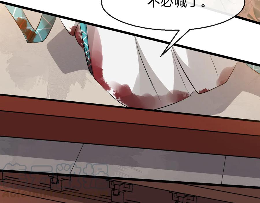 第107话 新帝登基58