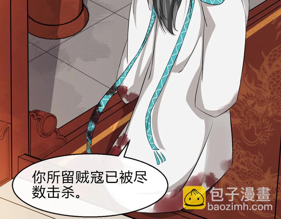 第107话 新帝登基60