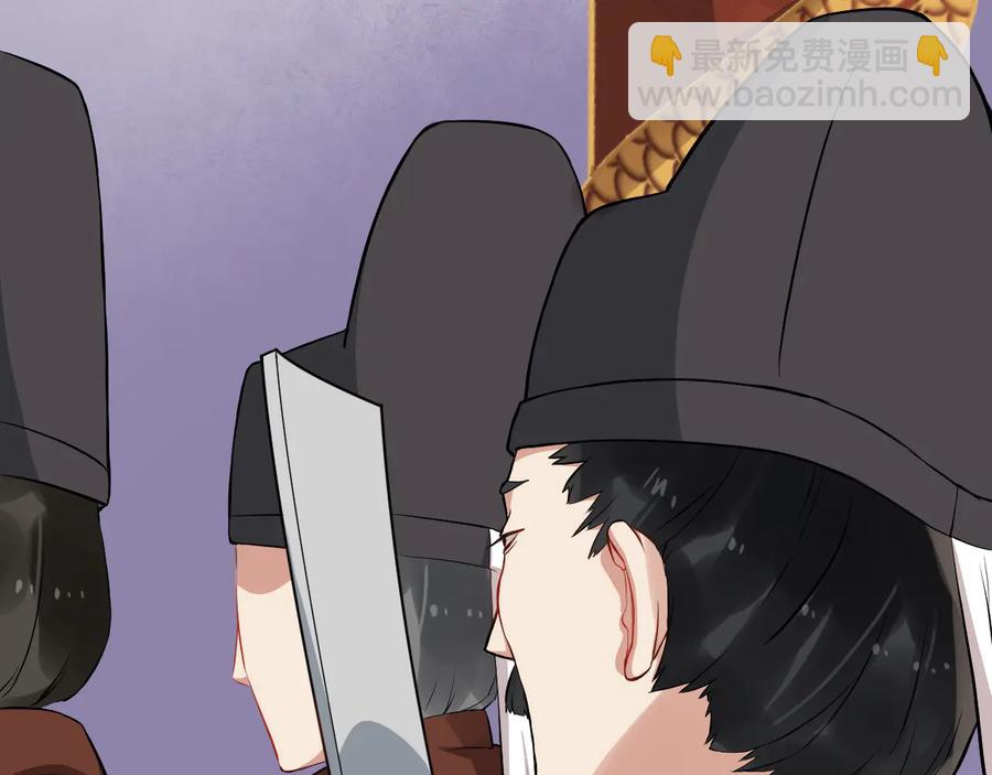 第107话 新帝登基65