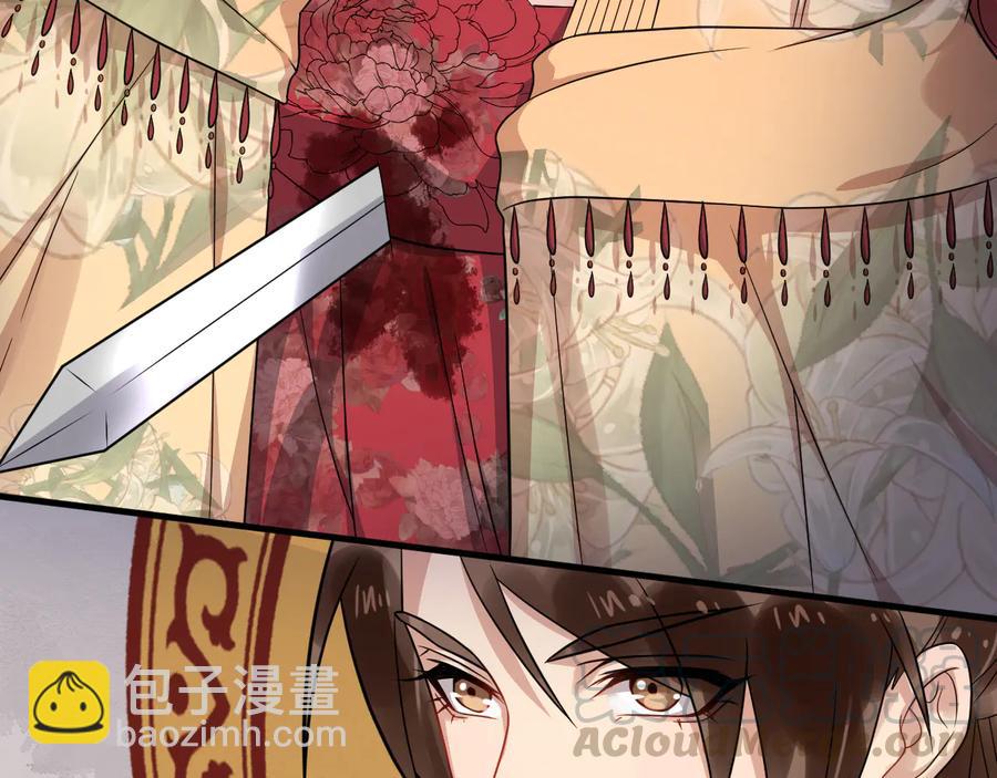 第107话 新帝登基70
