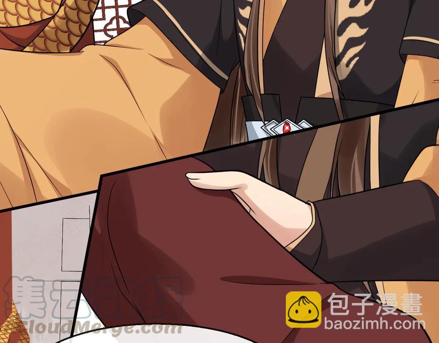 第107话 新帝登基73