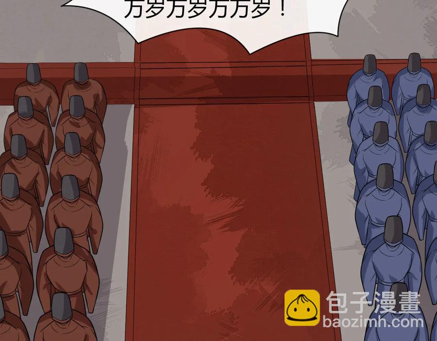 第107话 新帝登基78