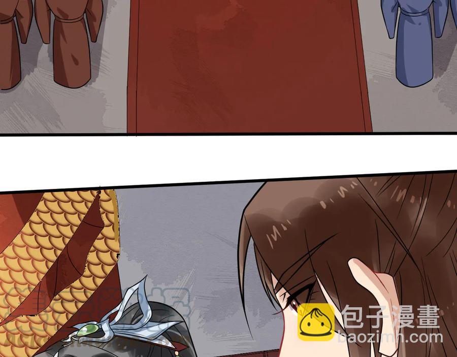 第107话 新帝登基79