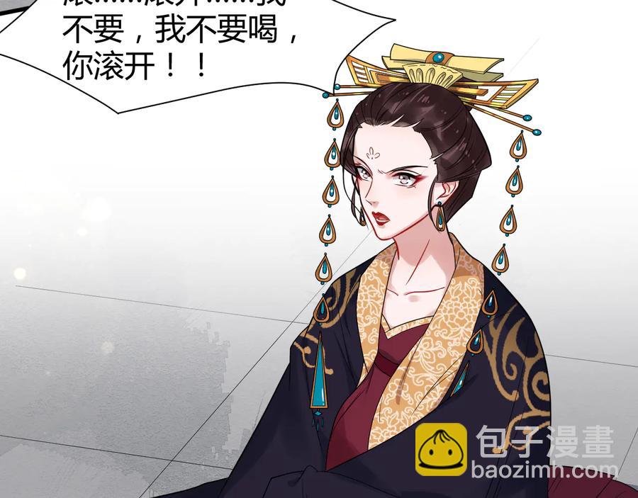 第107话 新帝登基8