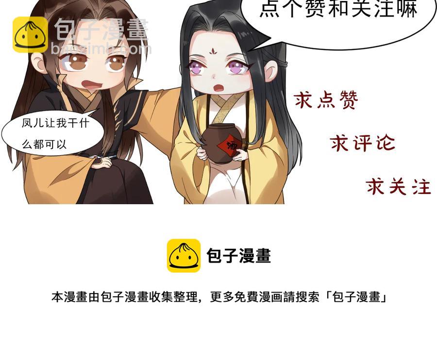 第107话 新帝登基89