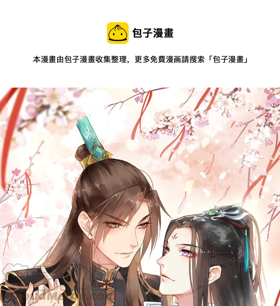 完结篇 新的开始0