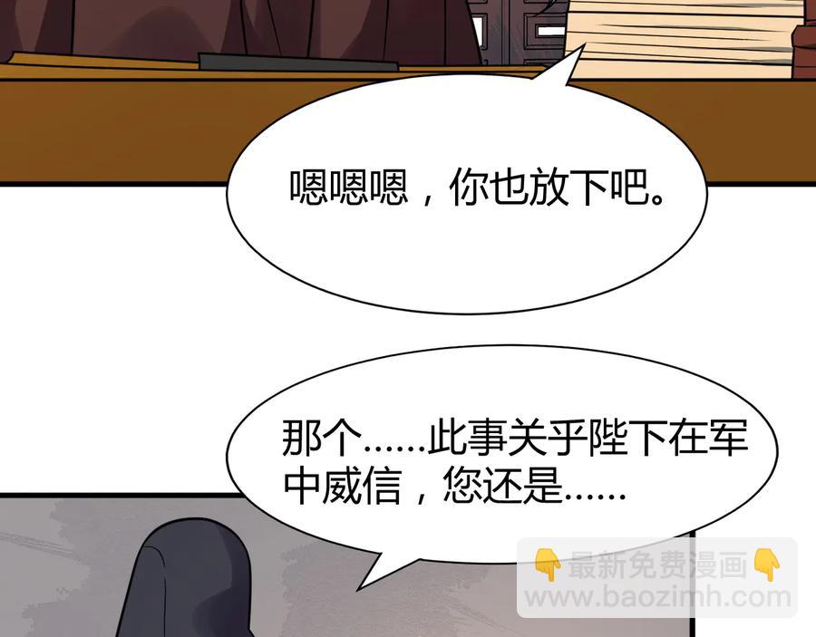 完结篇 新的开始11