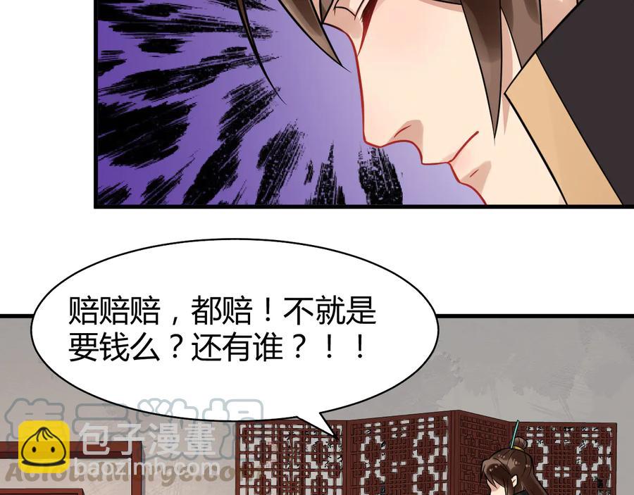 完结篇 新的开始15