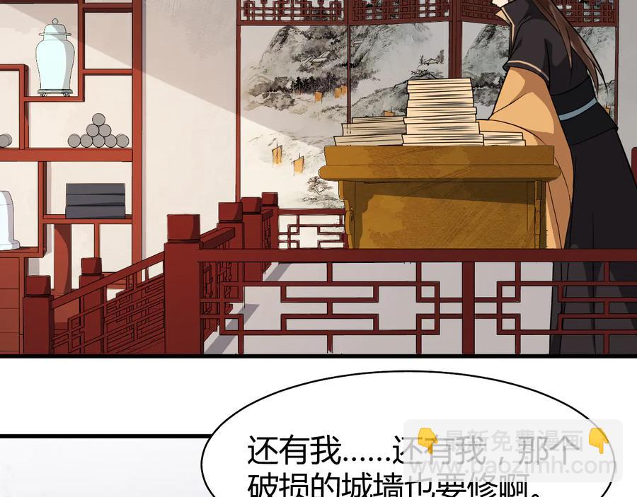 完结篇 新的开始16