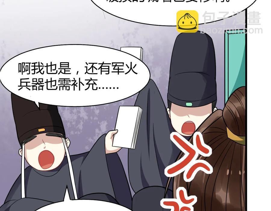 完结篇 新的开始17