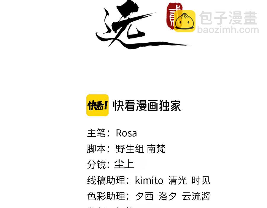 完结篇 新的开始2