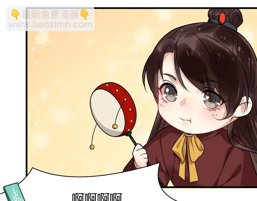 完结篇 新的开始20