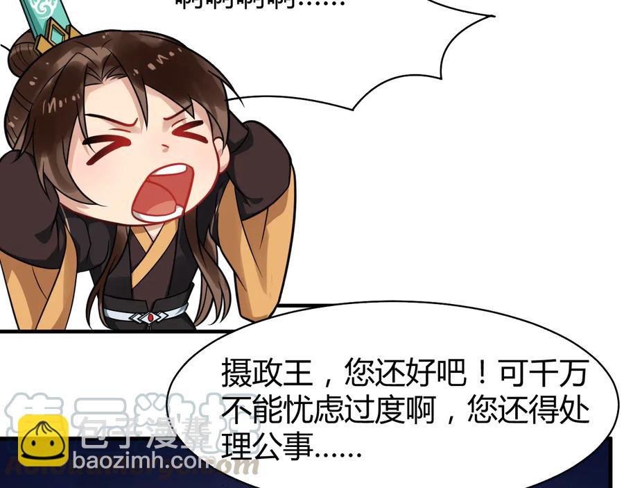 完结篇 新的开始21