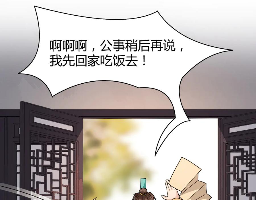 完结篇 新的开始23