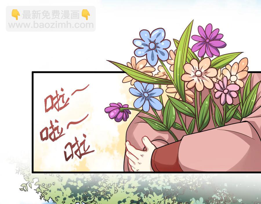 完结篇 新的开始26
