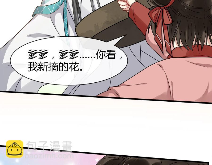 完结篇 新的开始28
