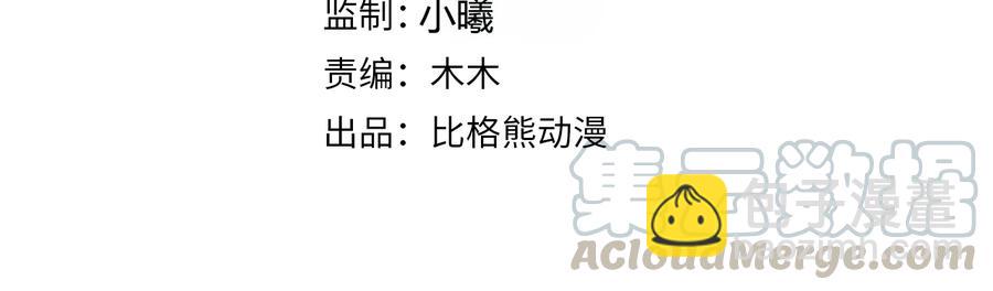 完结篇 新的开始3