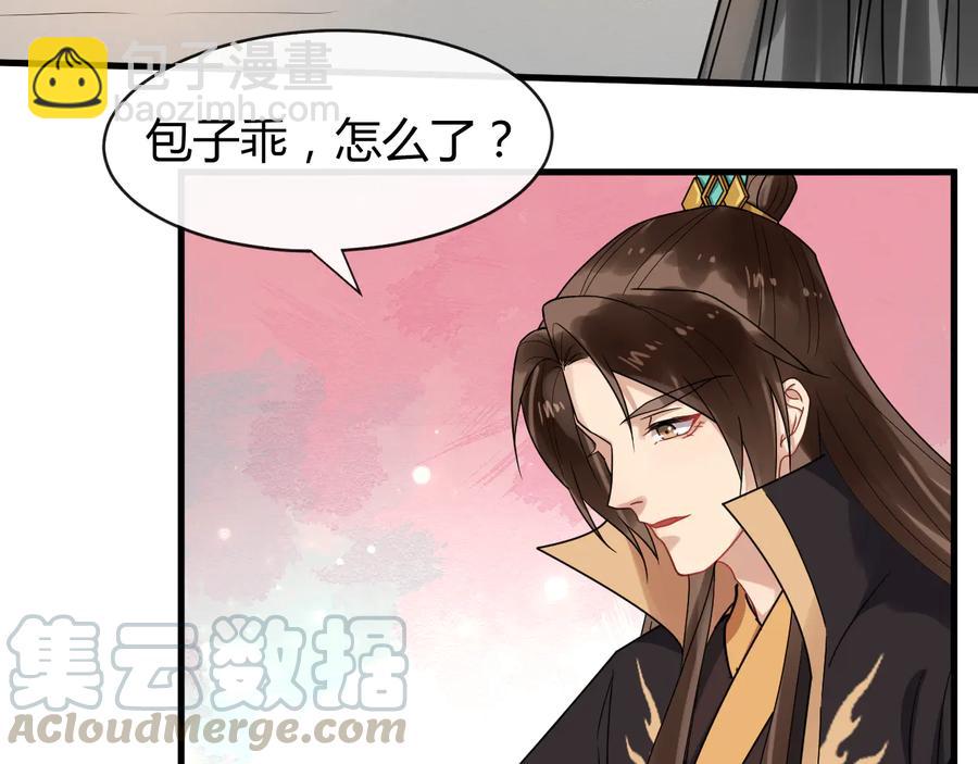 完结篇 新的开始33