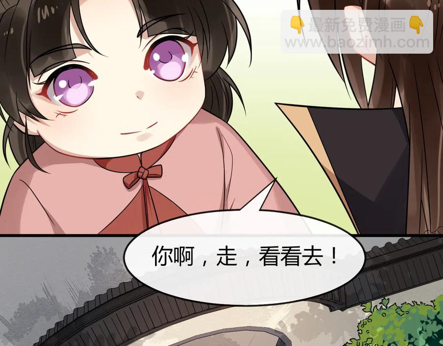 完结篇 新的开始35