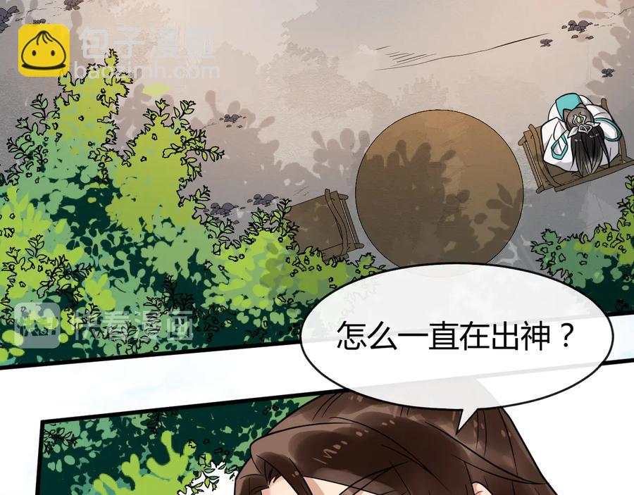 完结篇 新的开始37