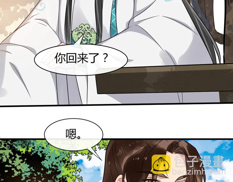 完结篇 新的开始40