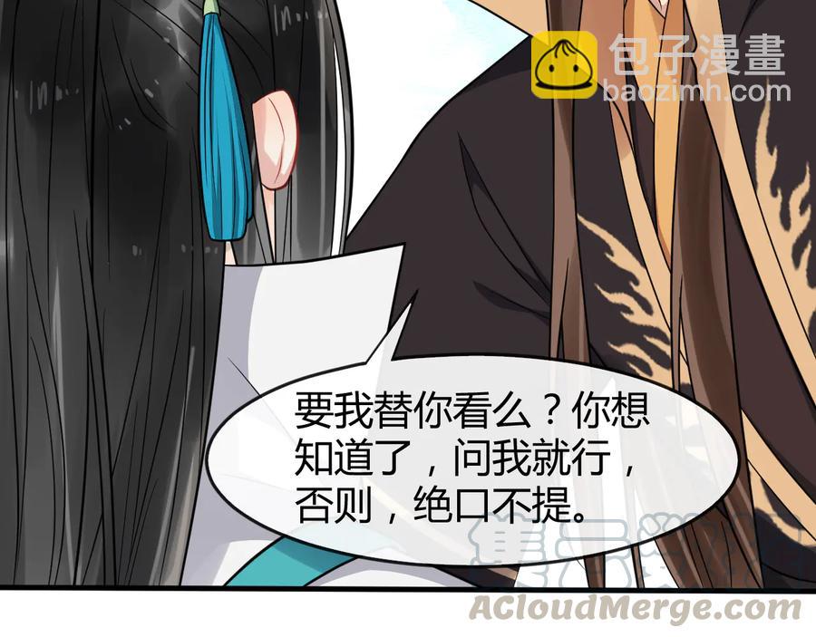 完结篇 新的开始52