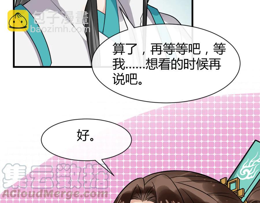 完结篇 新的开始55