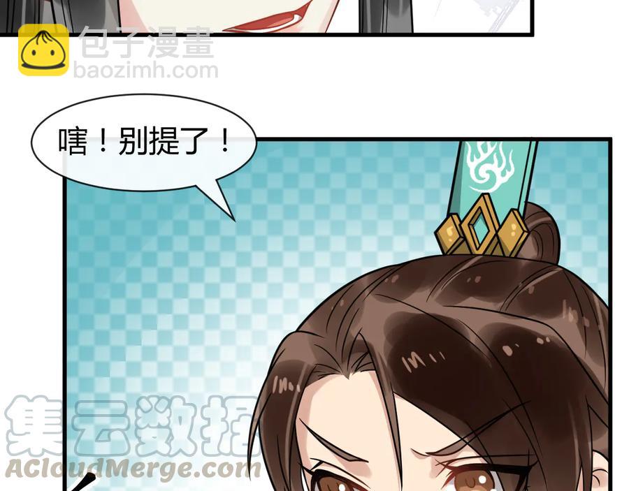 完结篇 新的开始58