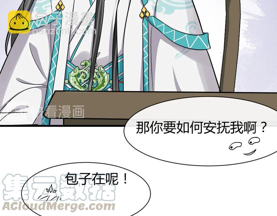 完结篇 新的开始61