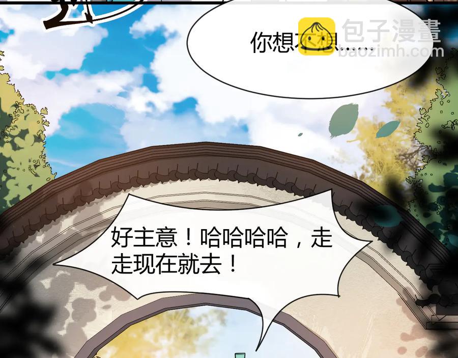 完结篇 新的开始63