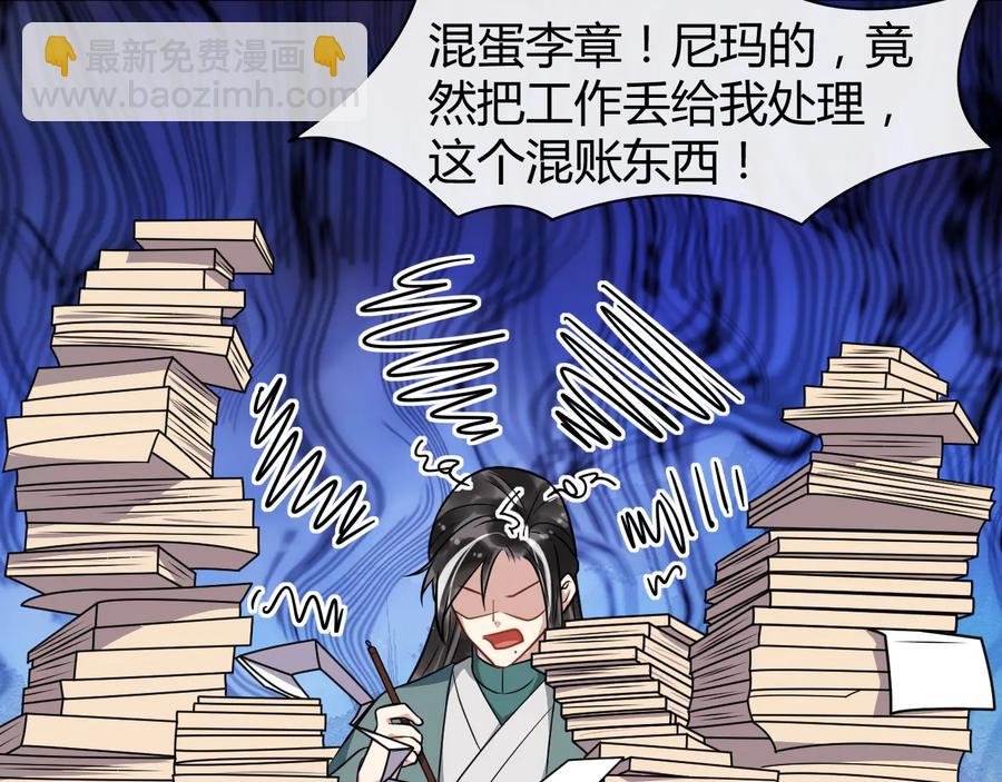 完结篇 新的开始66