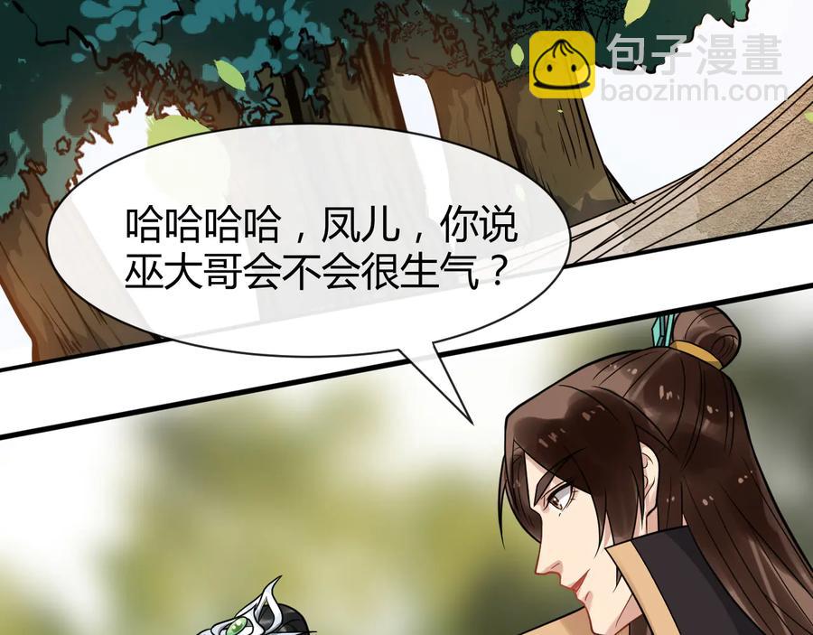 完结篇 新的开始71
