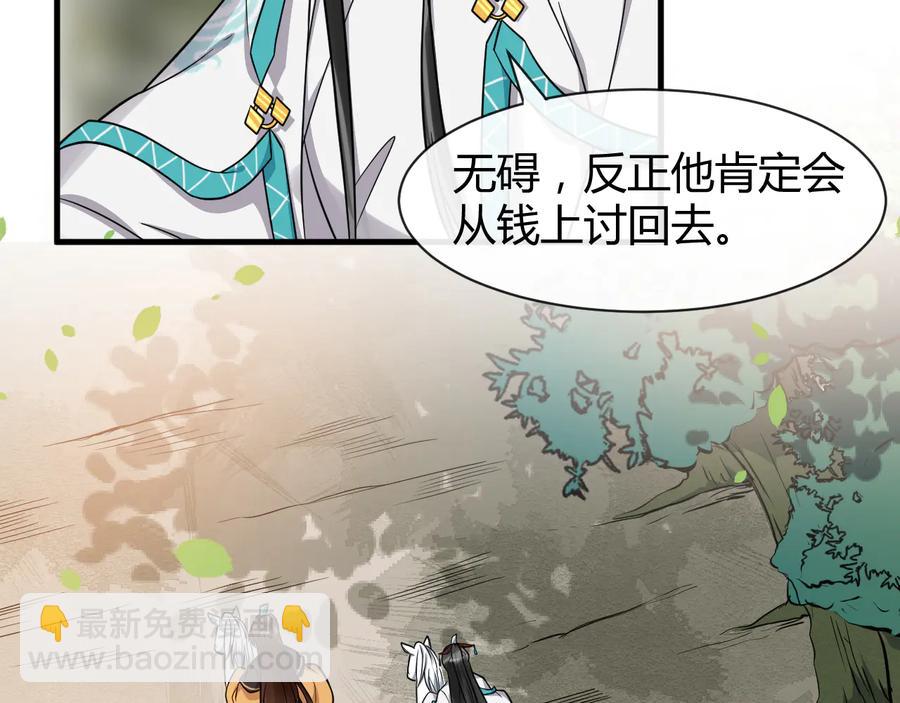 完结篇 新的开始74