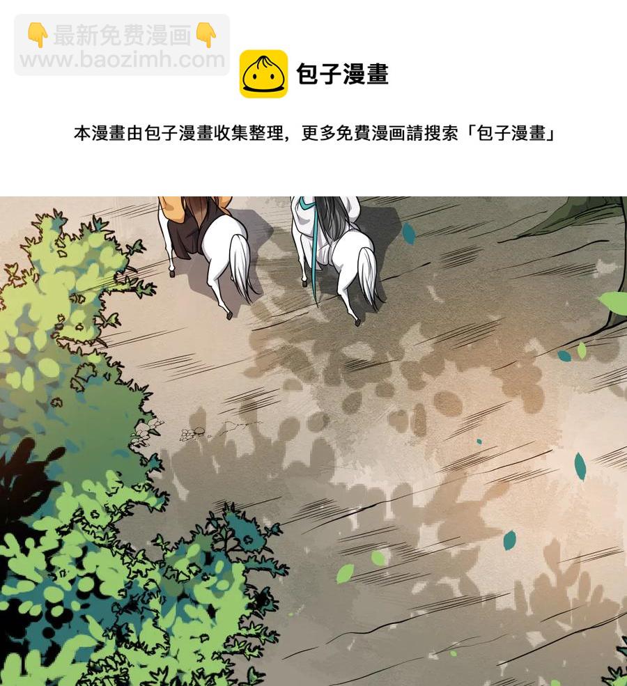 完结篇 新的开始75