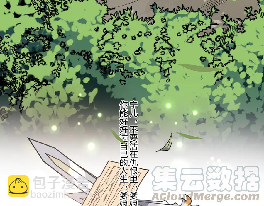 完结篇 新的开始76