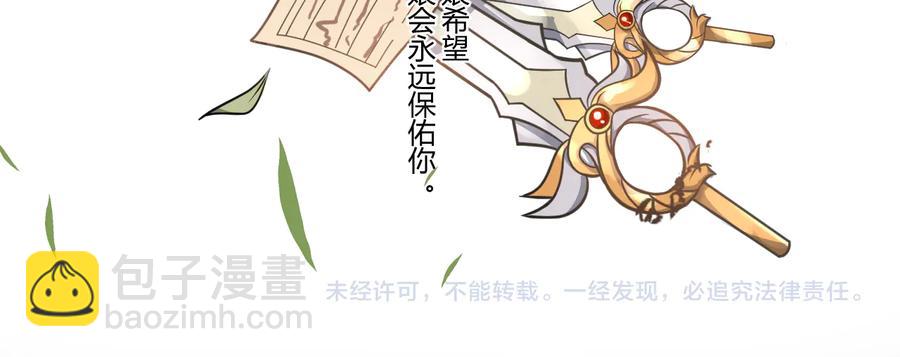 完结篇 新的开始77