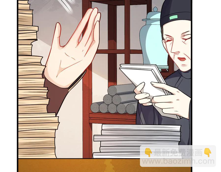 完结篇 新的开始8