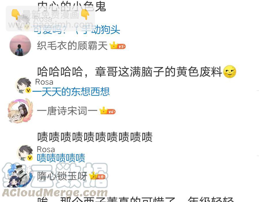 完结篇 新的开始82