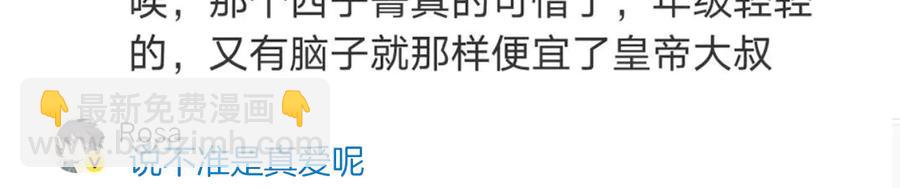 完结篇 新的开始83