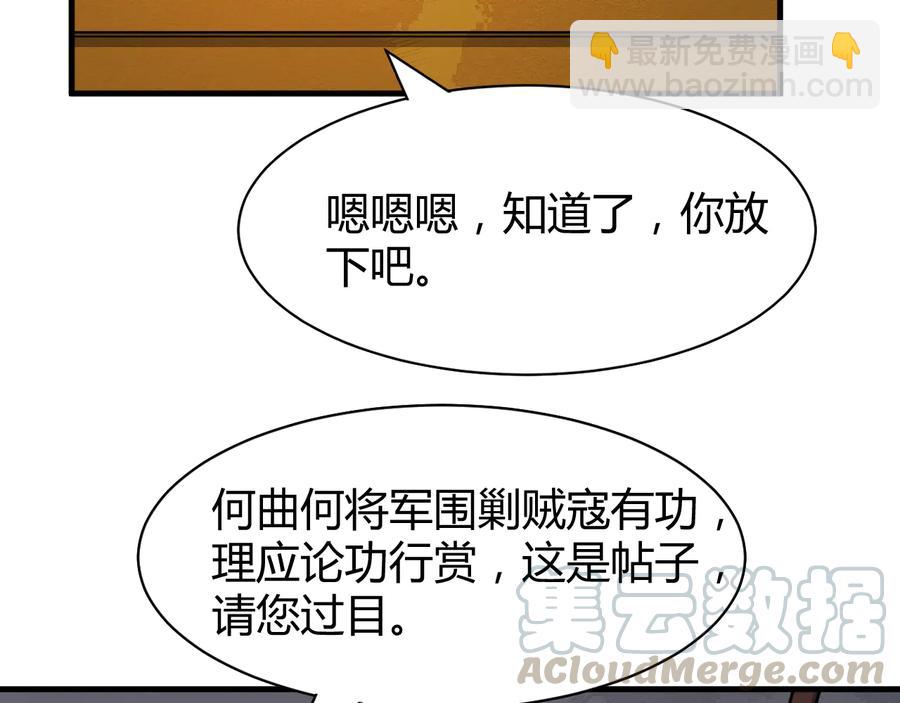 完结篇 新的开始9
