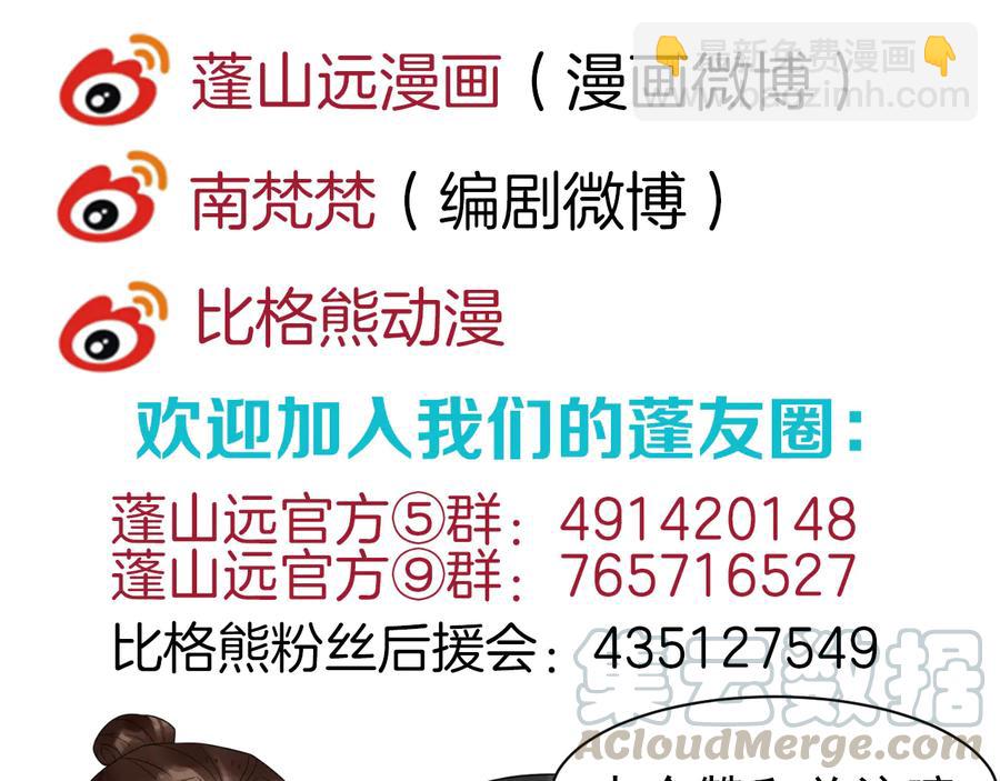 完结篇 新的开始91