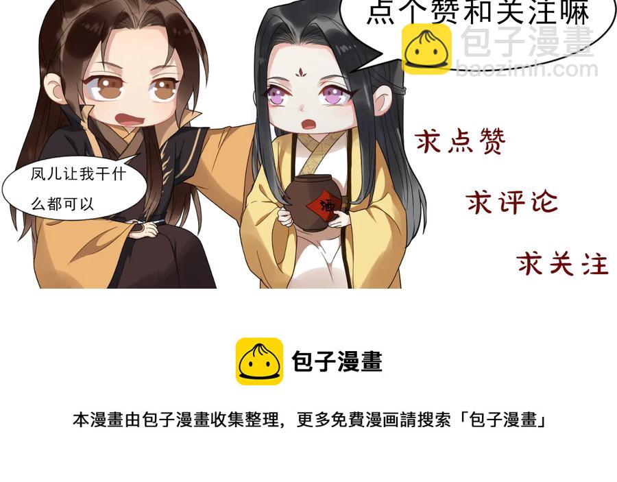 完结篇 新的开始92