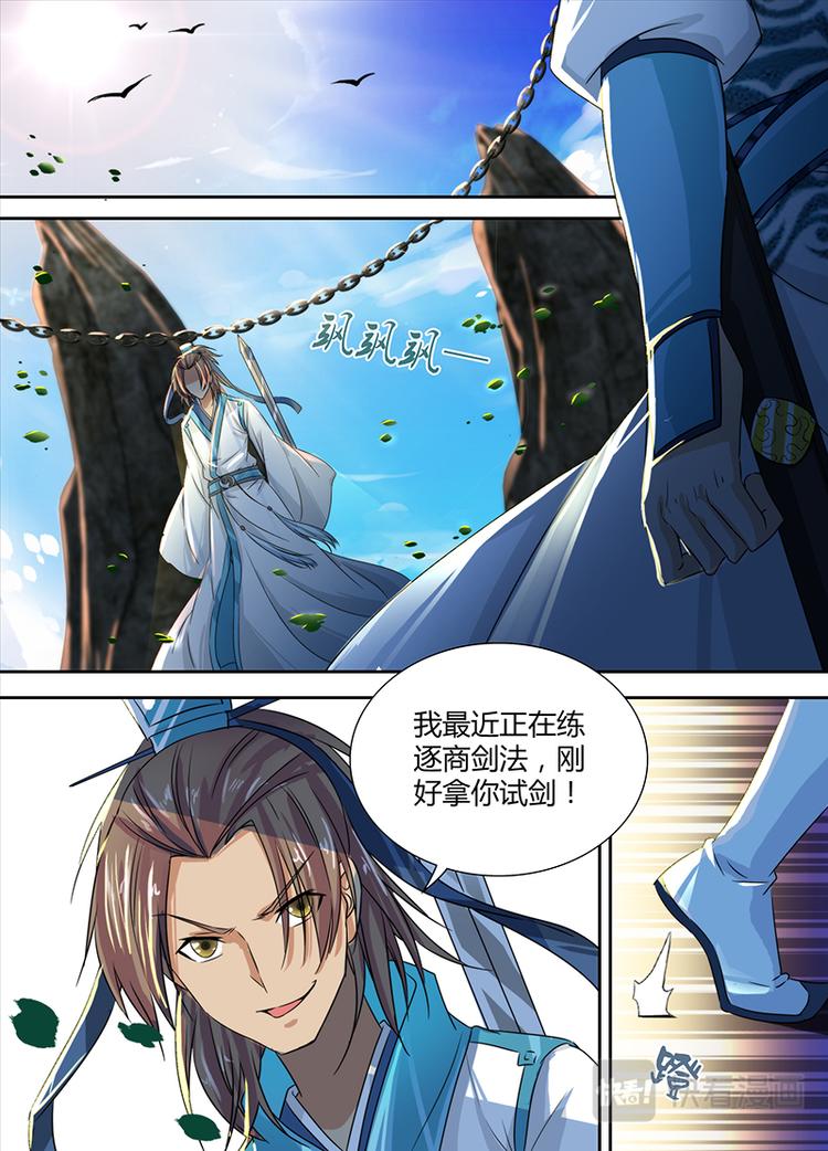 第三话0