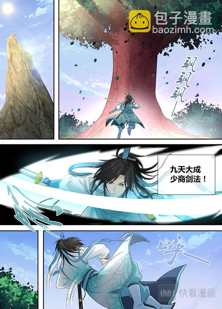 第三话7