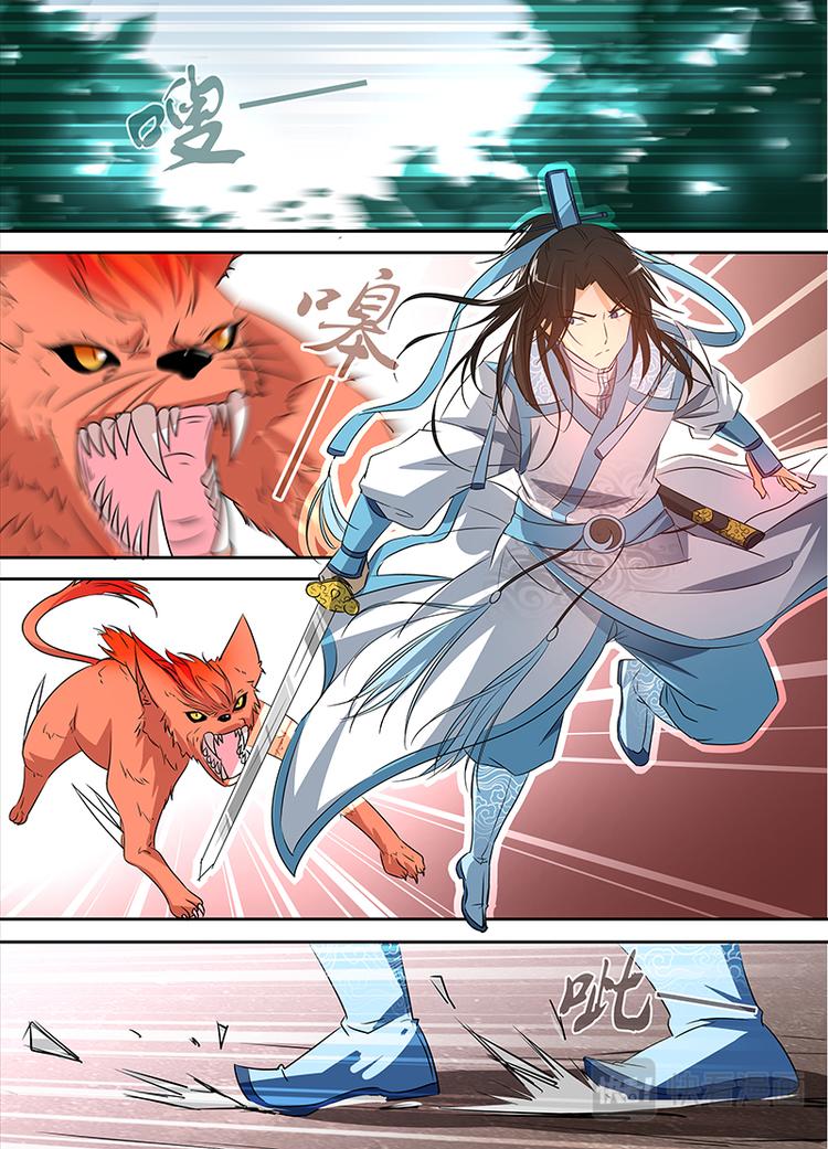 第四话0