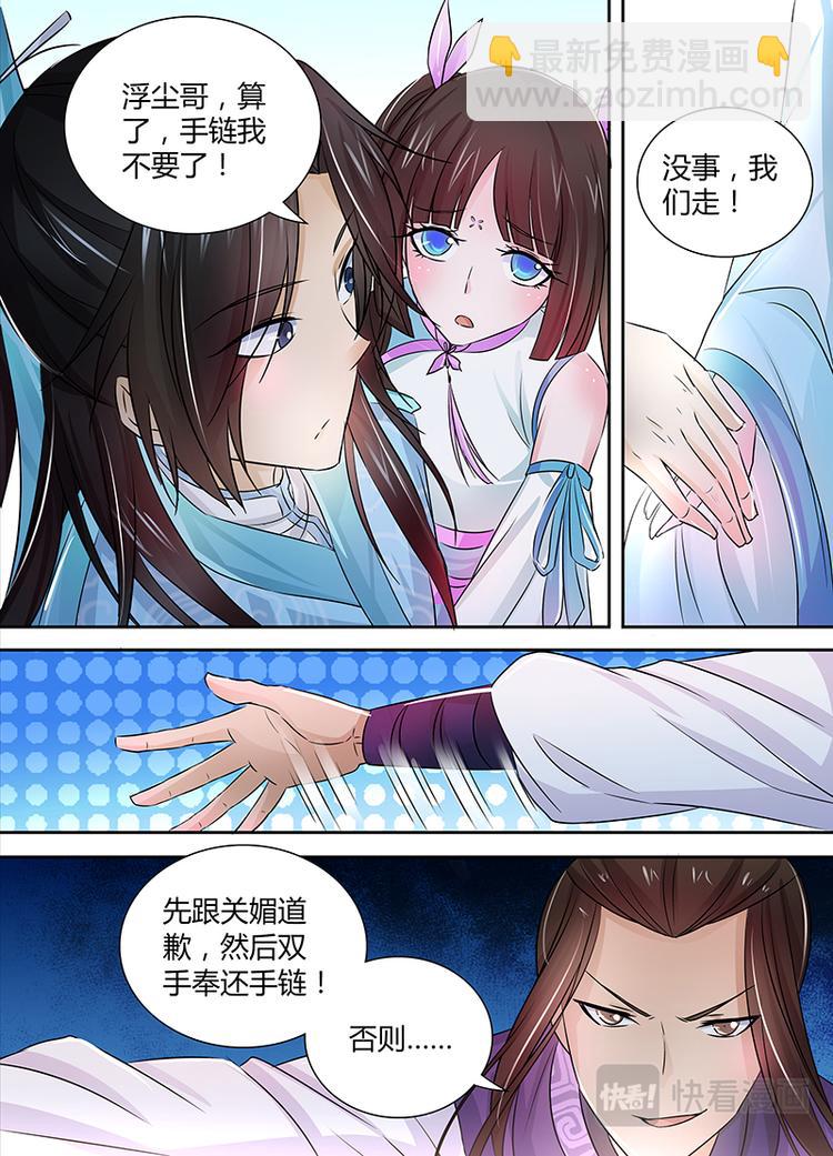 第四话12