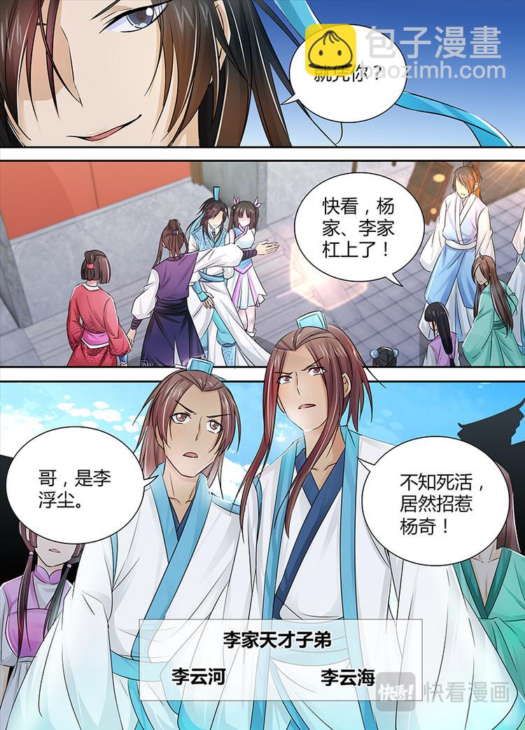 第四话13