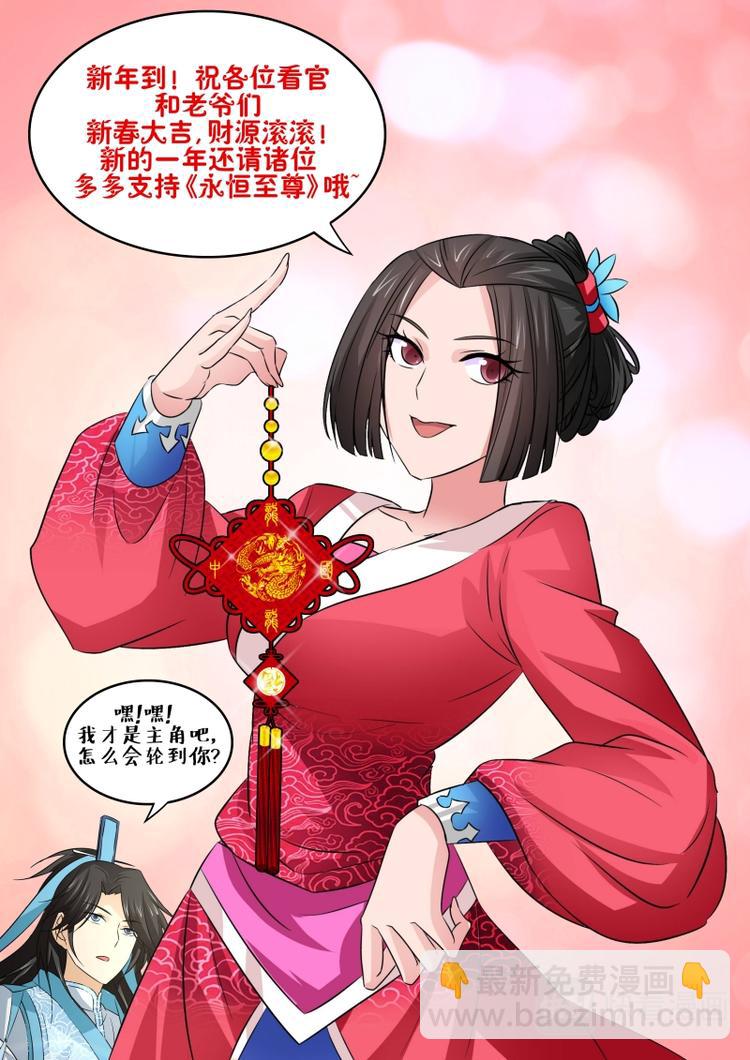 第四话15